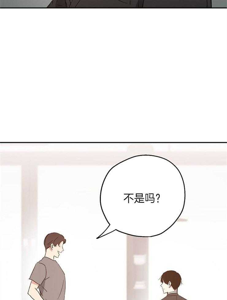 第43话_冲突8
