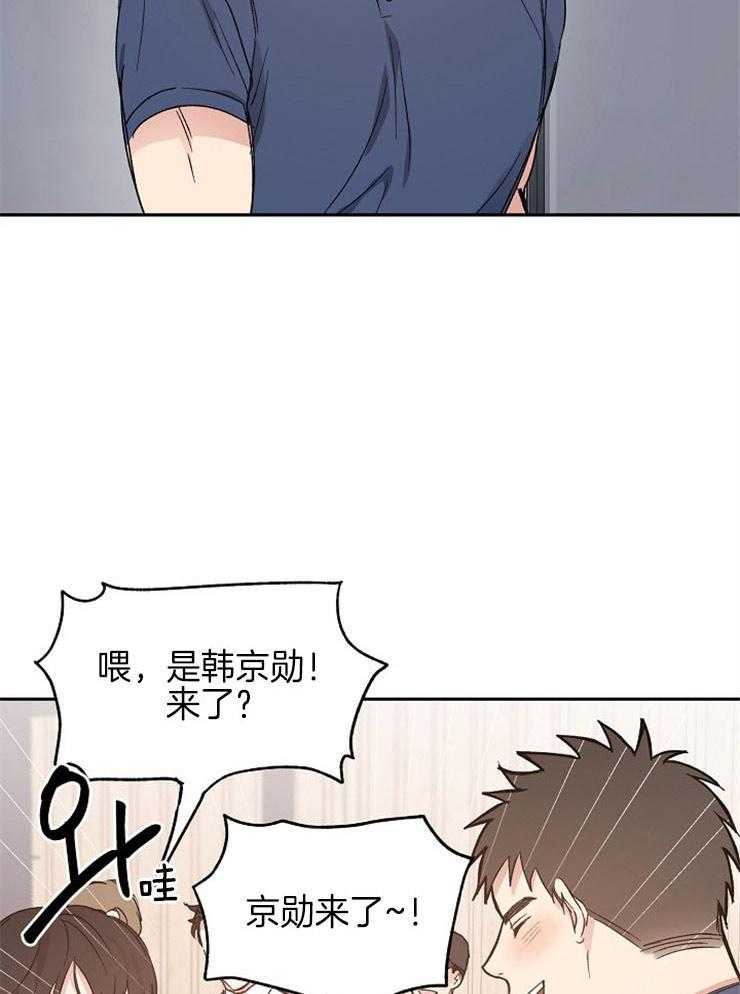 第42话_同学聚会12