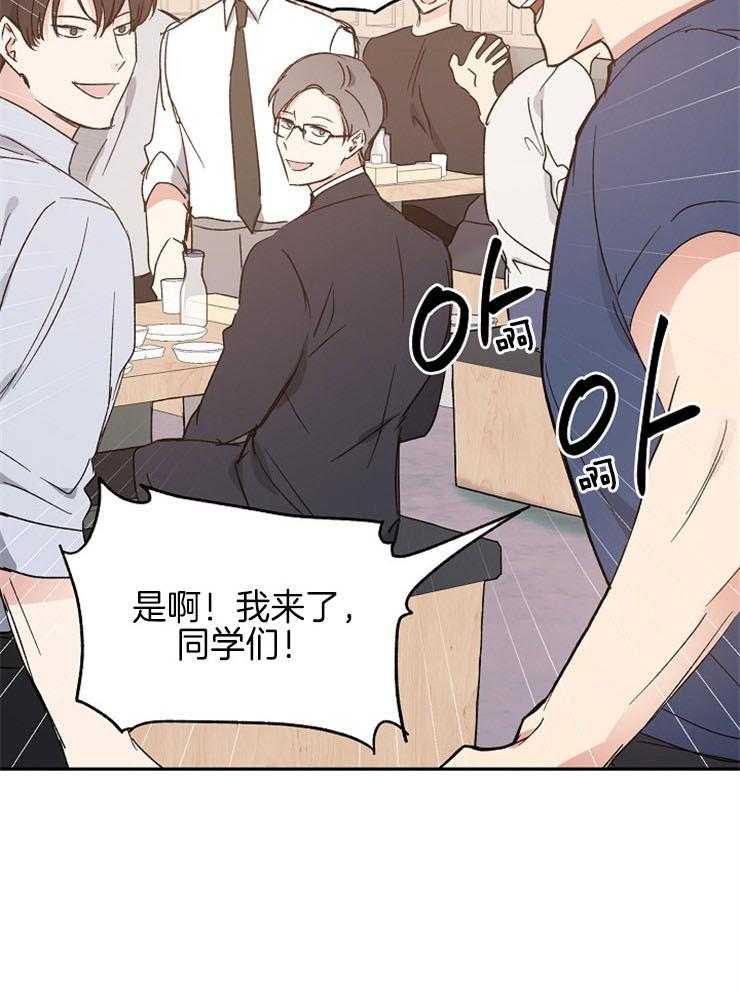 第42话_同学聚会13