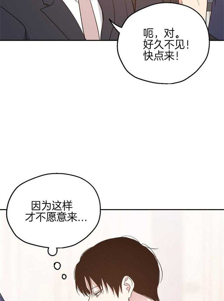 第42话_同学聚会19