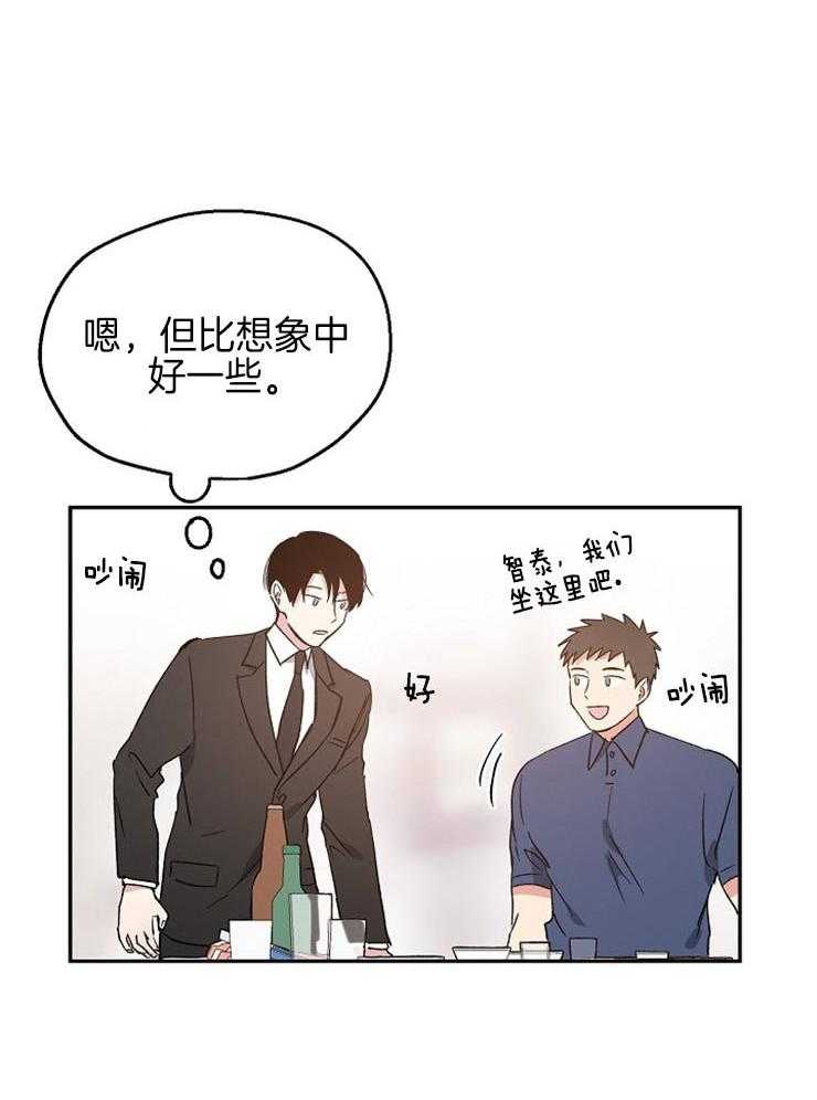 第42话_同学聚会21