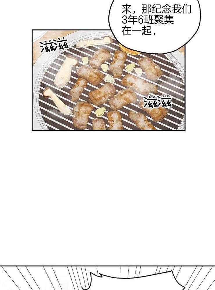 第42话_同学聚会23