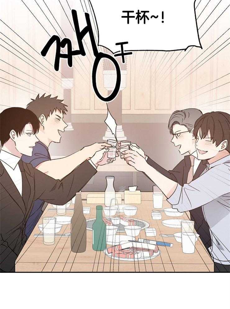 第42话_同学聚会24