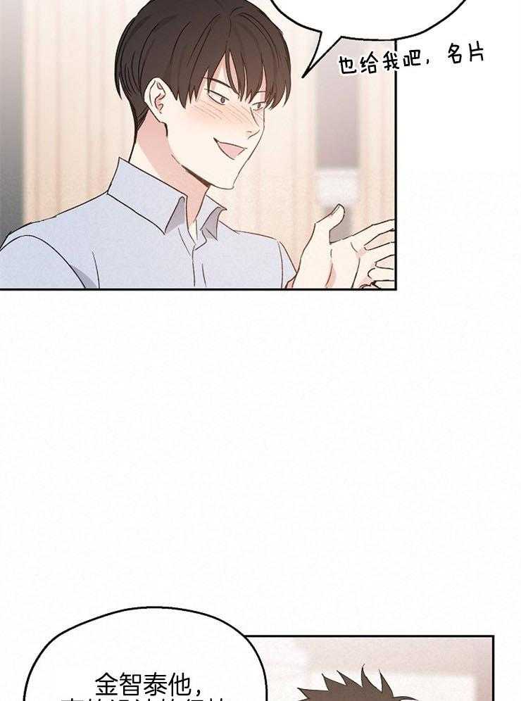 第42话_同学聚会28