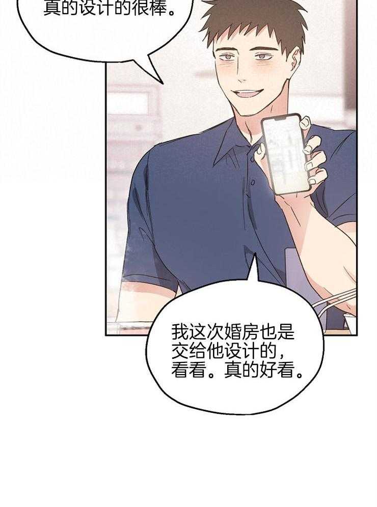 第42话_同学聚会29