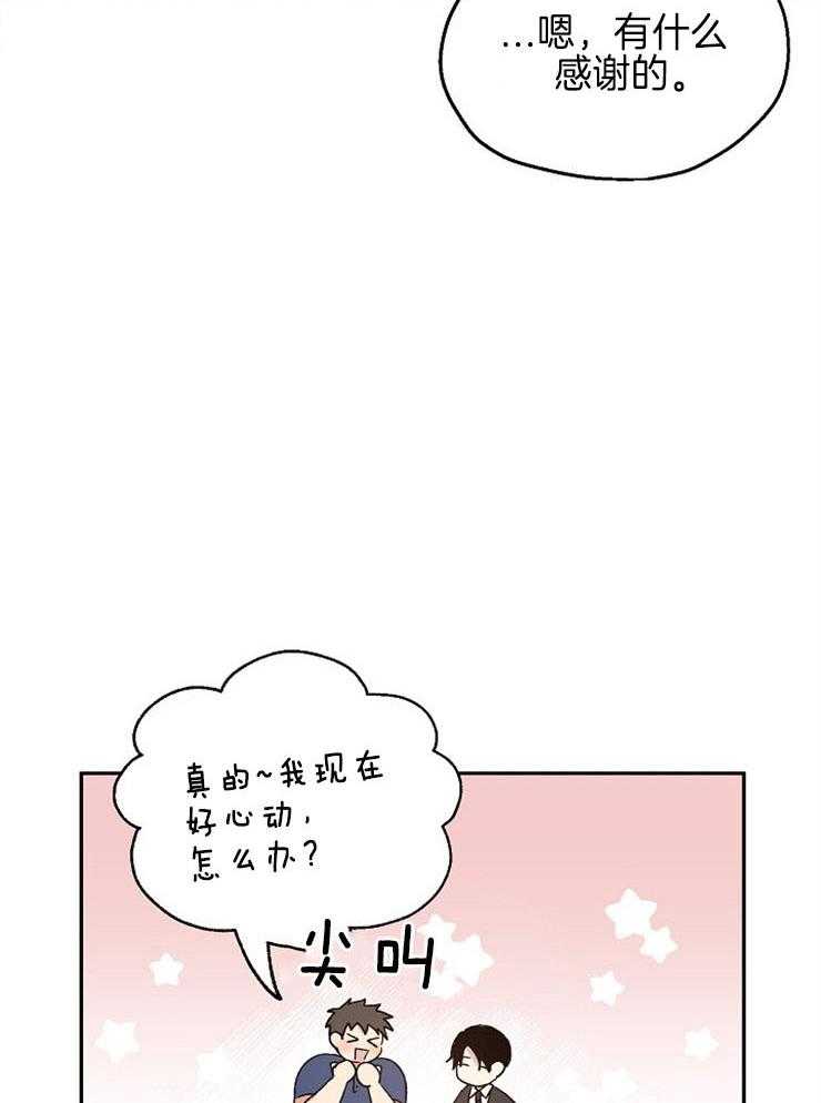 第42话_同学聚会3