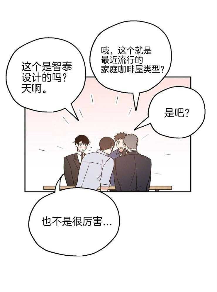 第42话_同学聚会30
