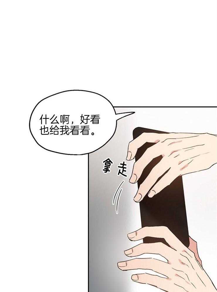 第42话_同学聚会31