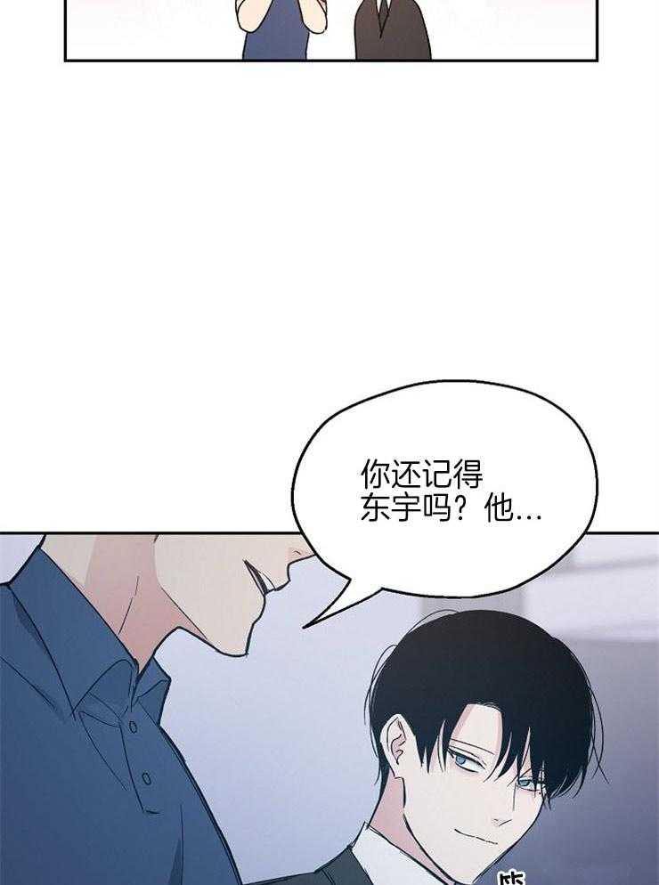 第42话_同学聚会4