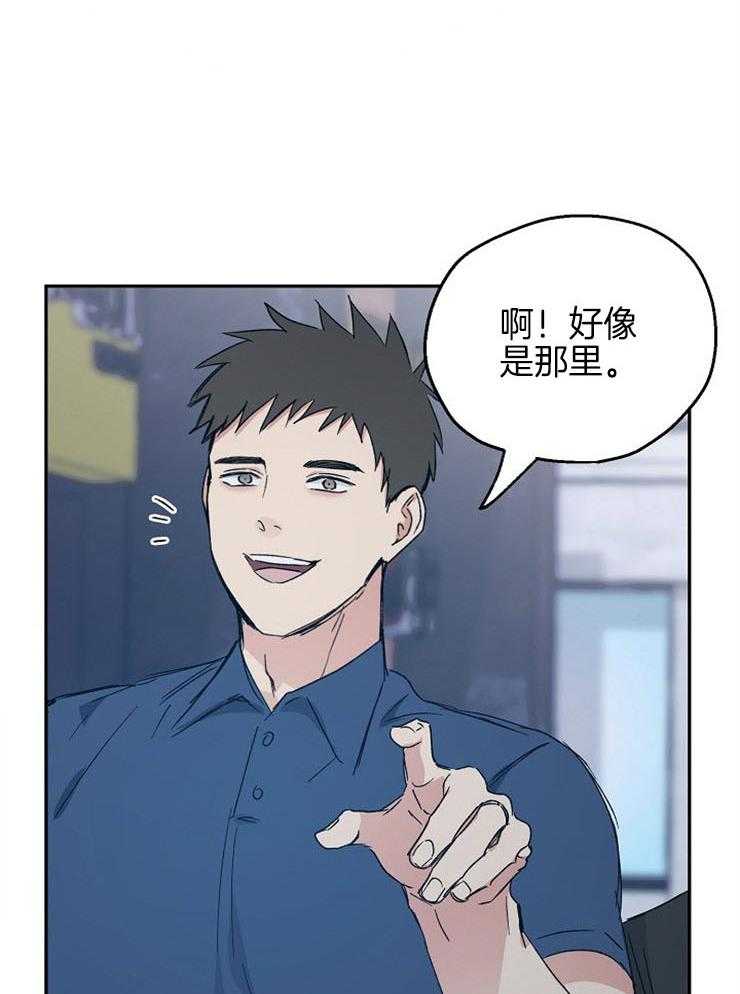 第42话_同学聚会7
