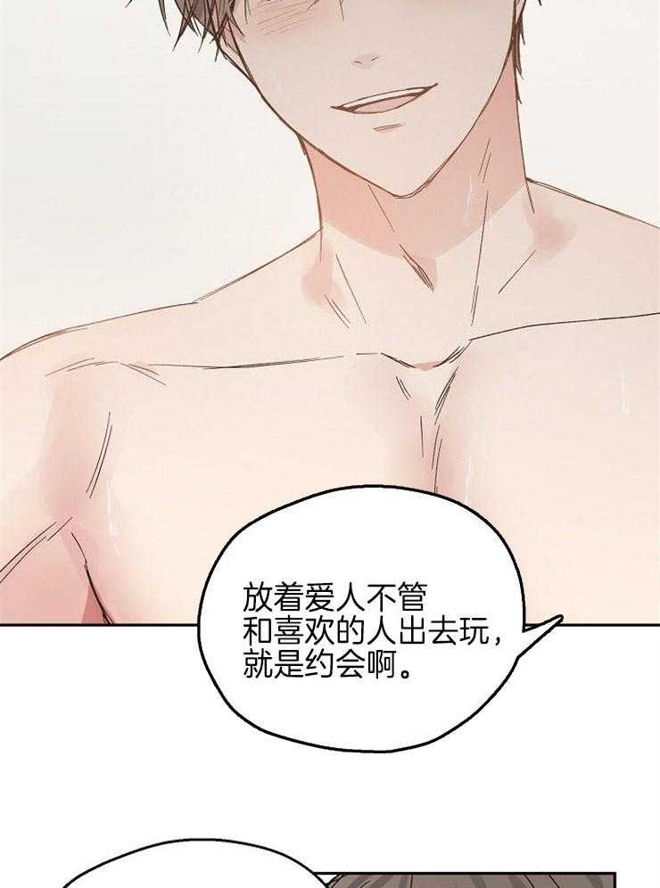 第41话_惹错人了10