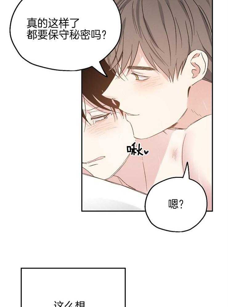 第41话_惹错人了11