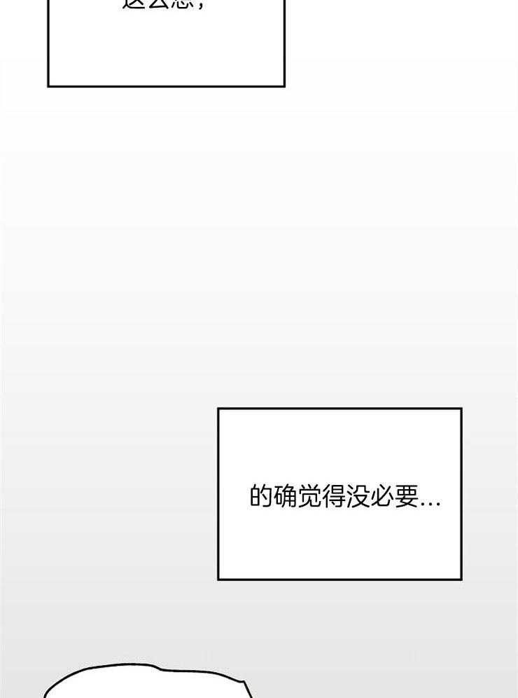 第41话_惹错人了12
