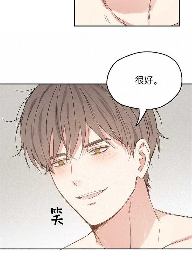 第41话_惹错人了15