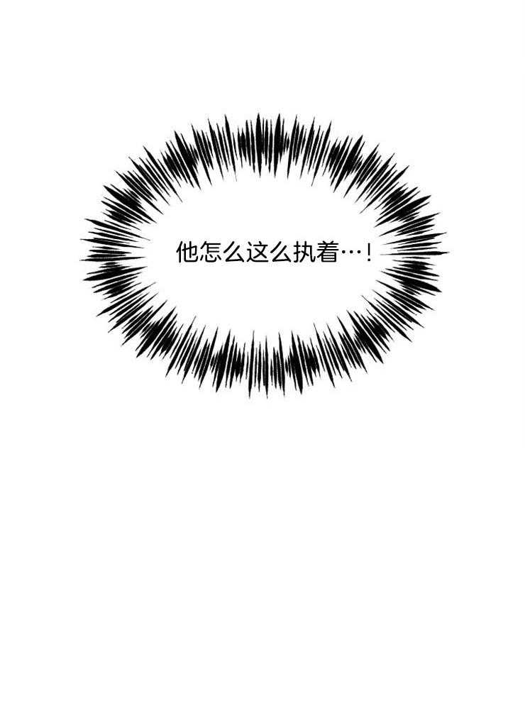第41话_惹错人了17