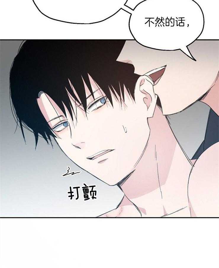 第41话_惹错人了2