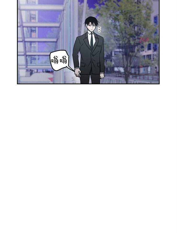 第41话_惹错人了21