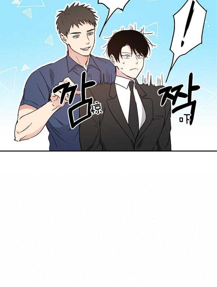 第41话_惹错人了26