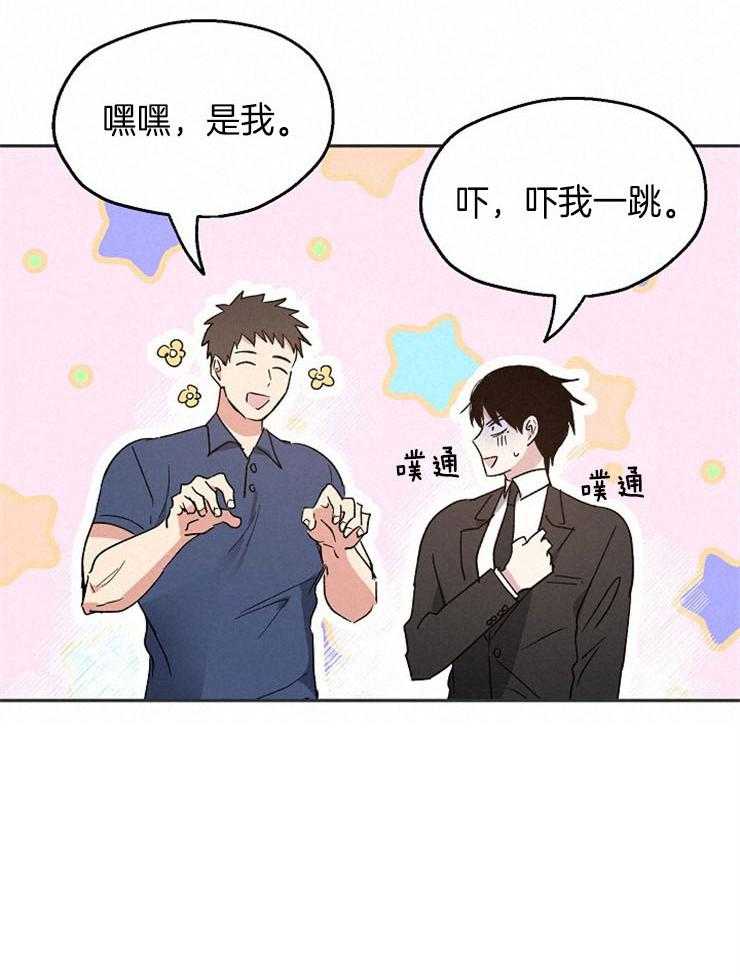 第41话_惹错人了27