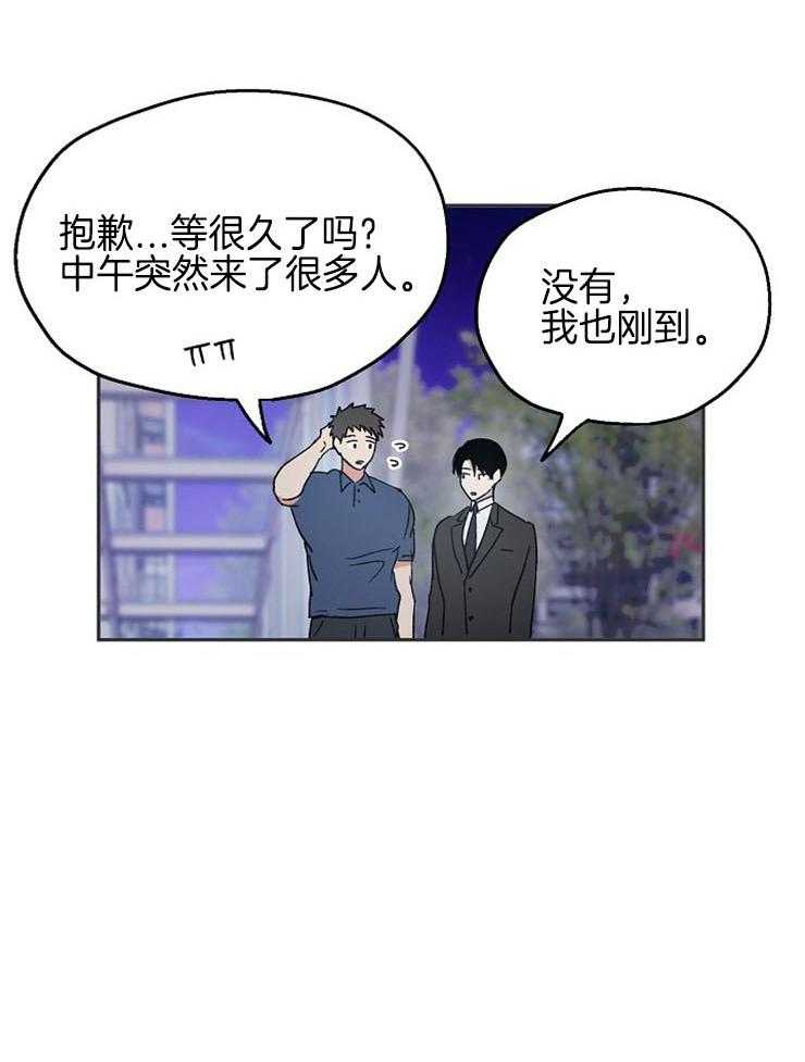 第41话_惹错人了28