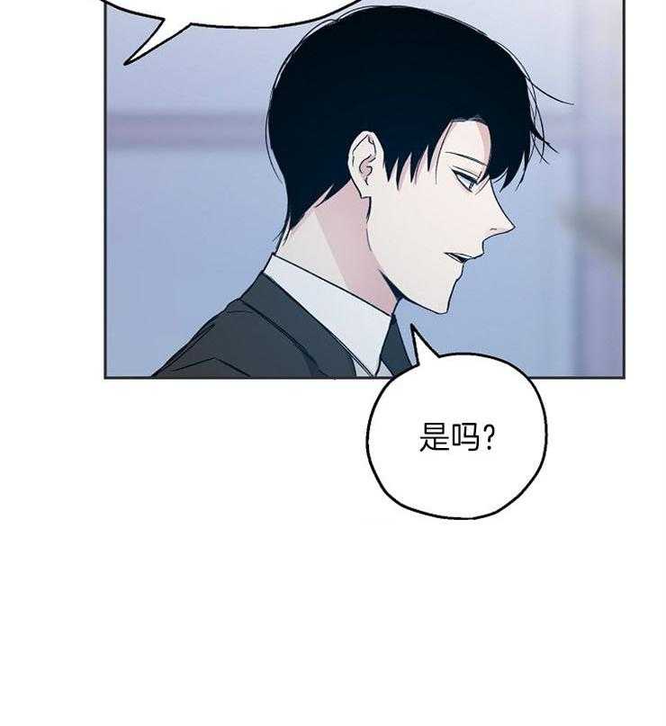 第41话_惹错人了32