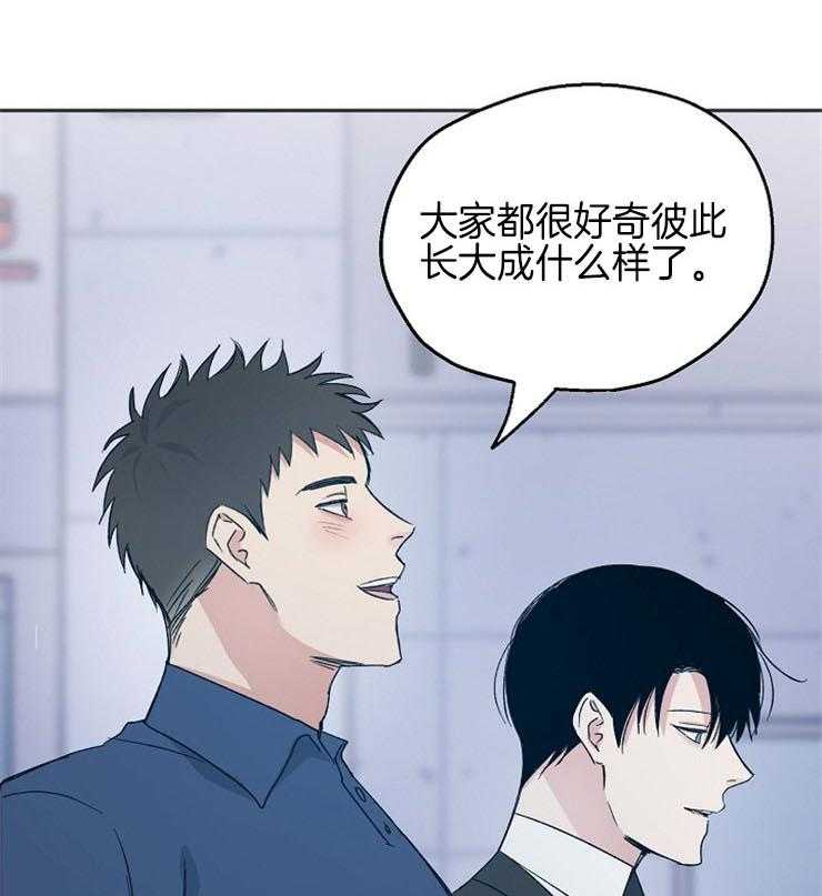 第41话_惹错人了33