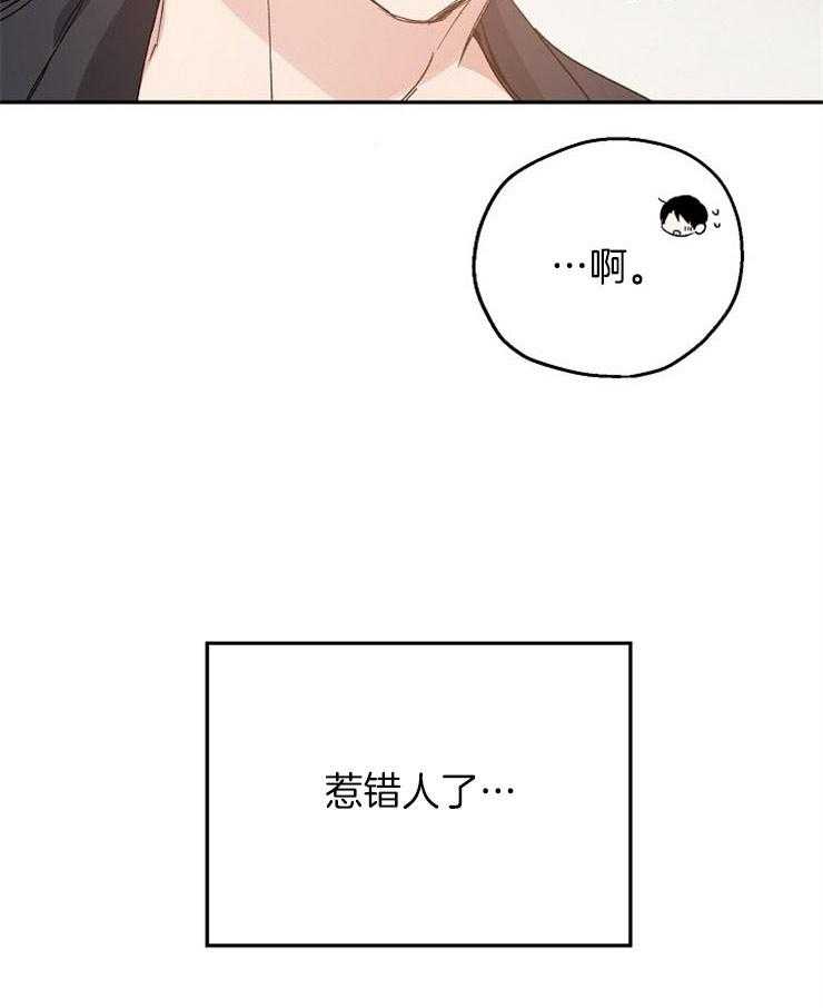 第41话_惹错人了4