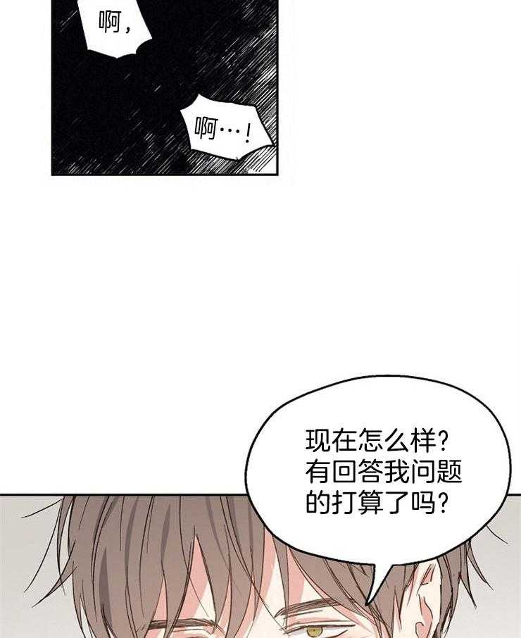 第41话_惹错人了6