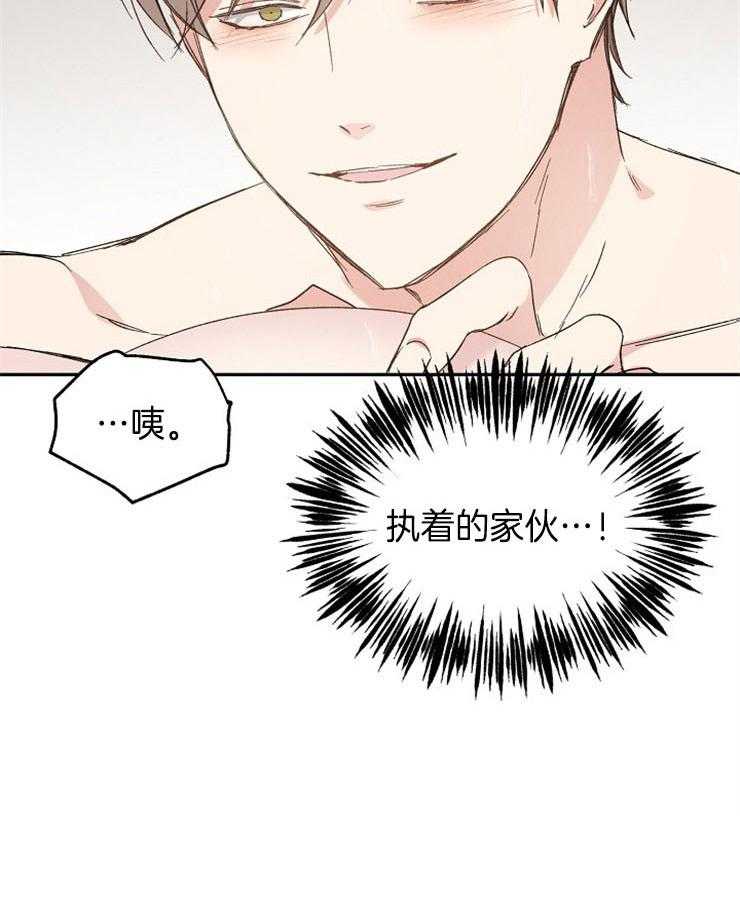 第41话_惹错人了7