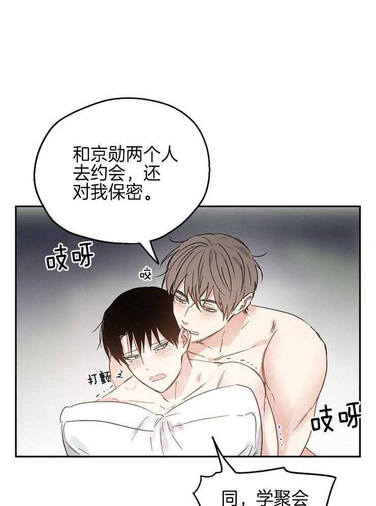 第41话_惹错人了8