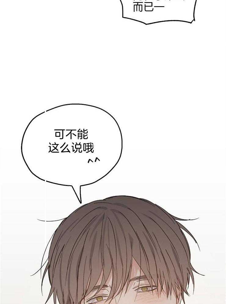 第41话_惹错人了9