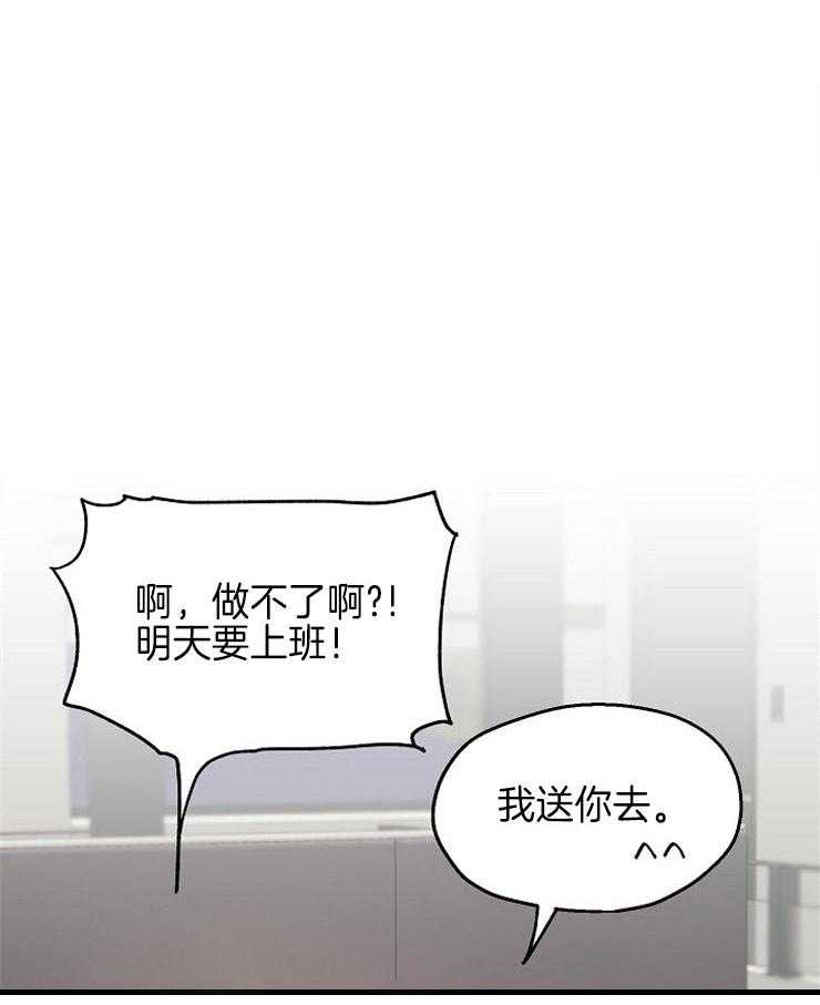 第40话_突如其来的电话0