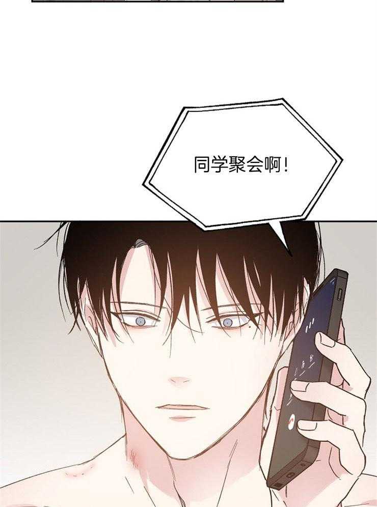 第40话_突如其来的电话11