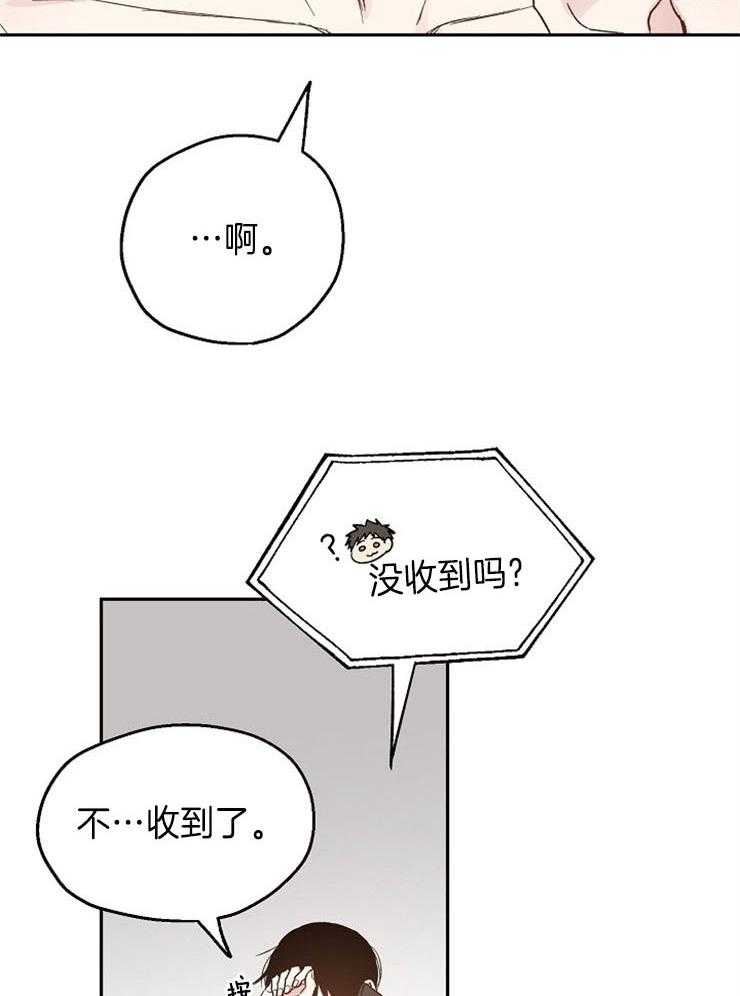 第40话_突如其来的电话12