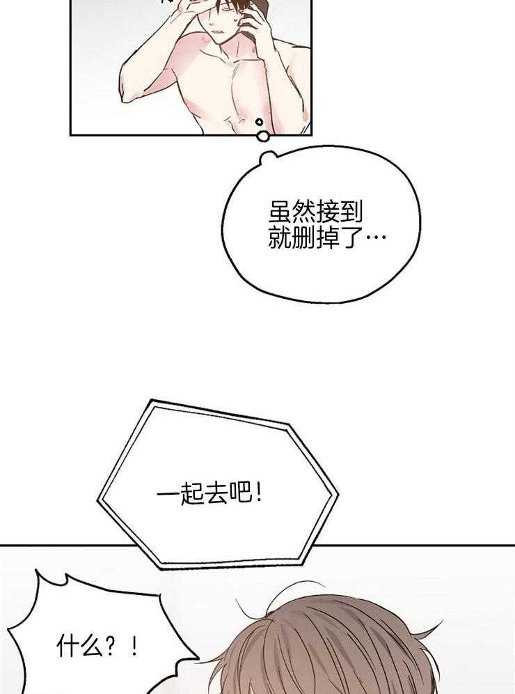 第40话_突如其来的电话13