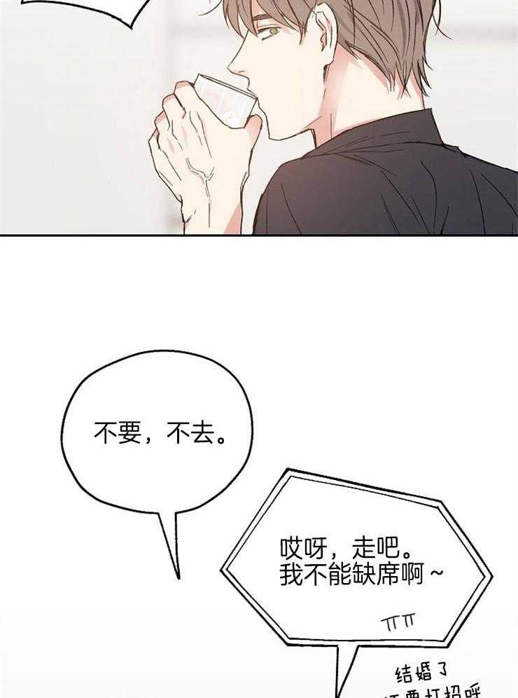 第40话_突如其来的电话14