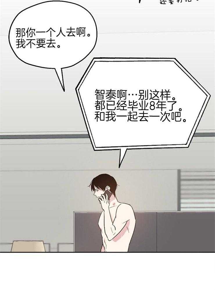 第40话_突如其来的电话15