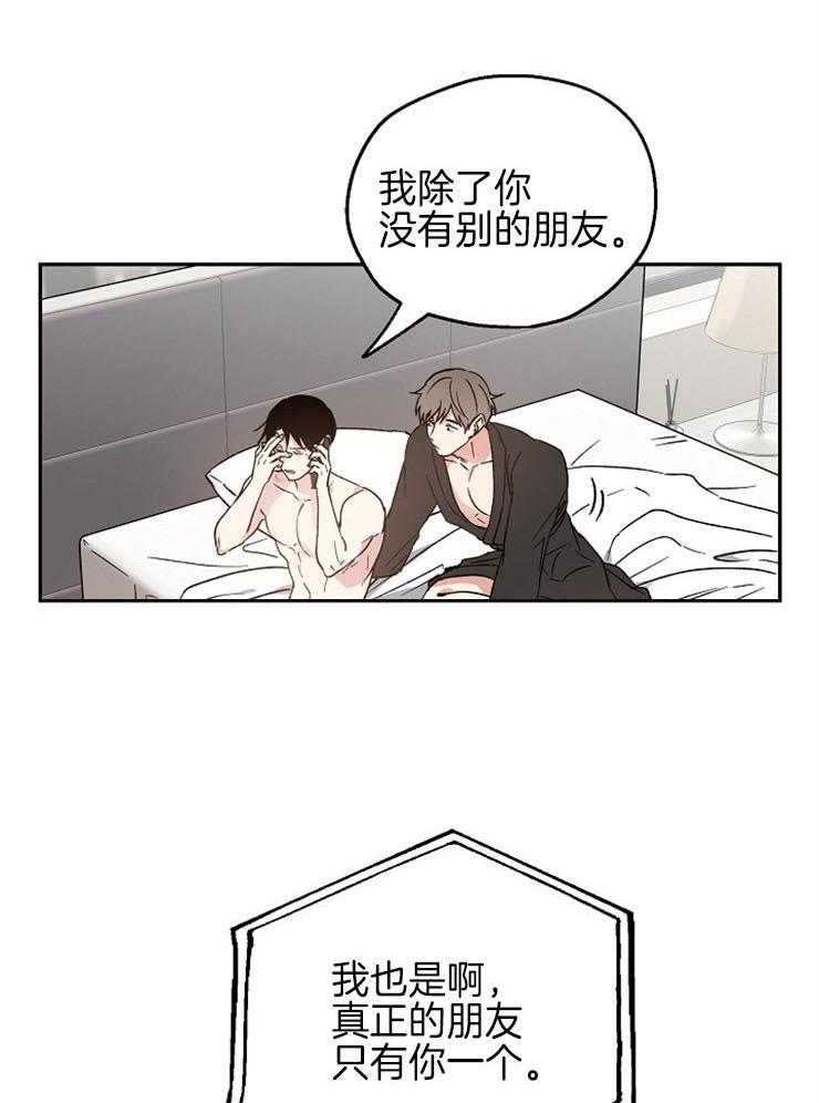 第40话_突如其来的电话16
