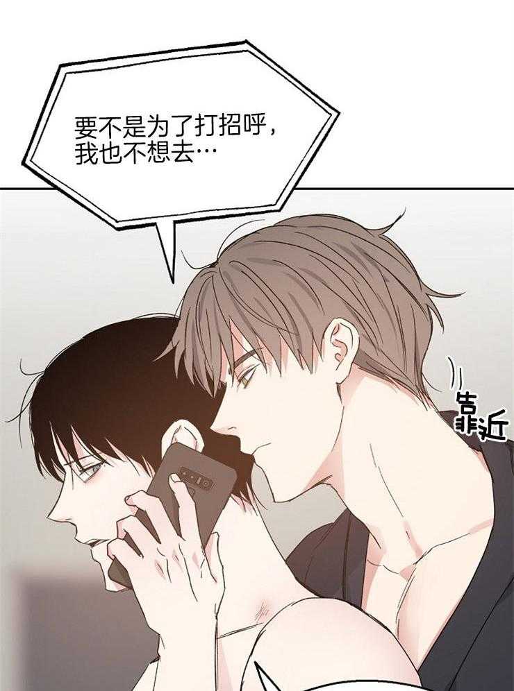 第40话_突如其来的电话18