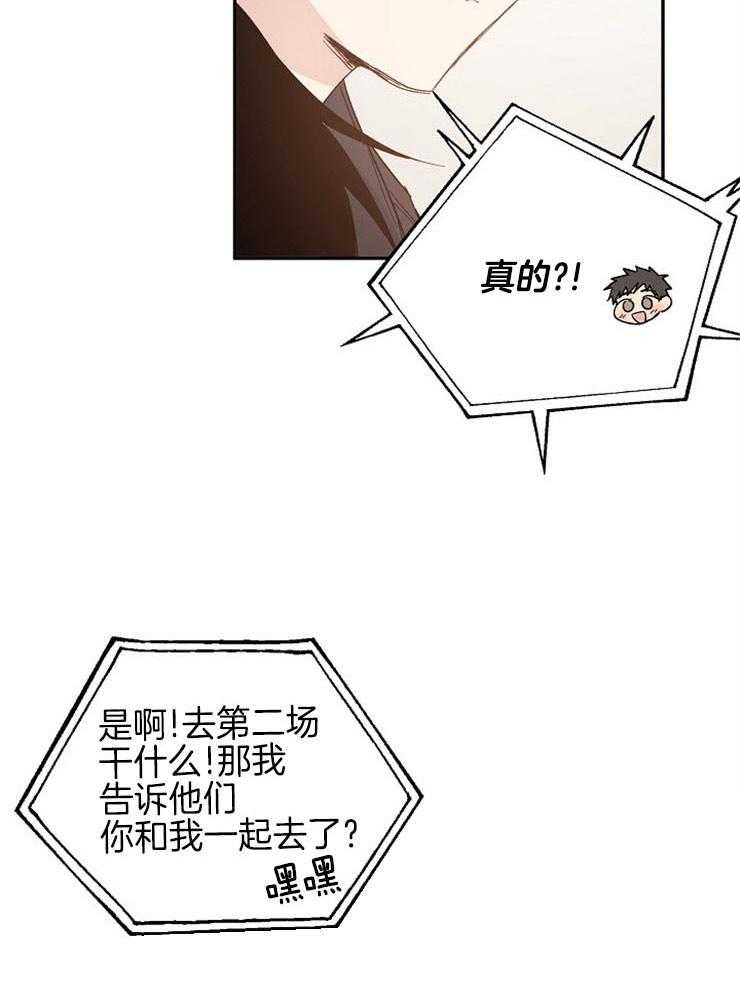 第40话_突如其来的电话21
