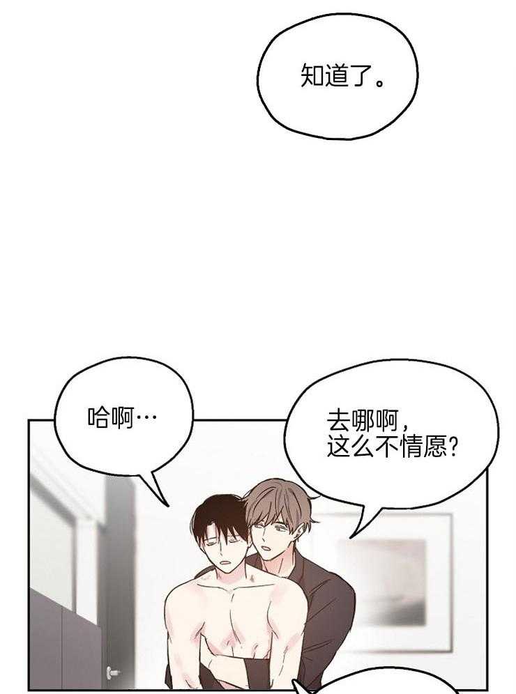 第40话_突如其来的电话22