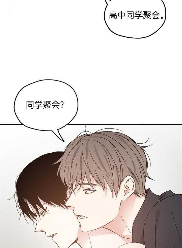 第40话_突如其来的电话23