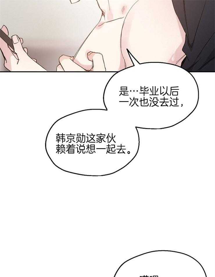 第40话_突如其来的电话24