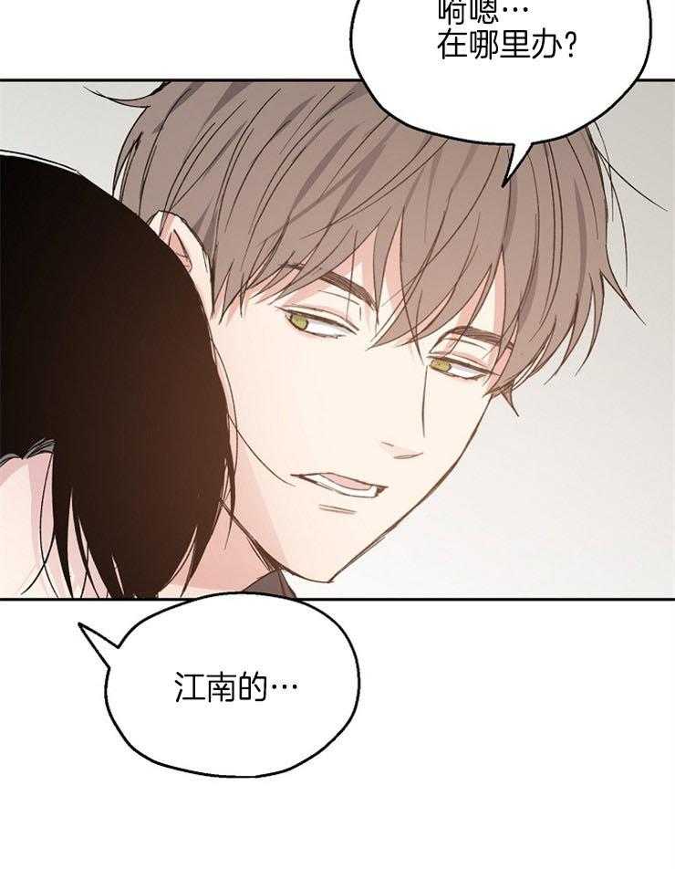 第40话_突如其来的电话25