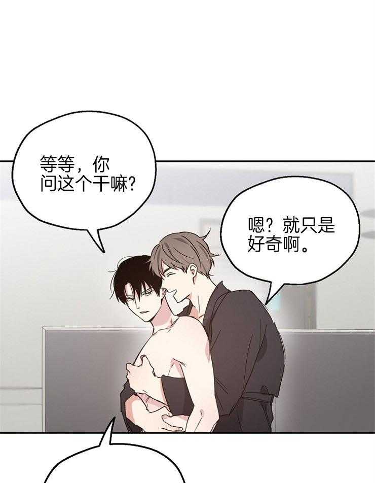 第40话_突如其来的电话26