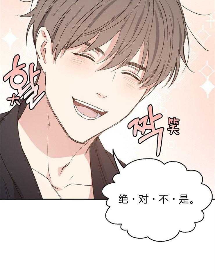 第40话_突如其来的电话28
