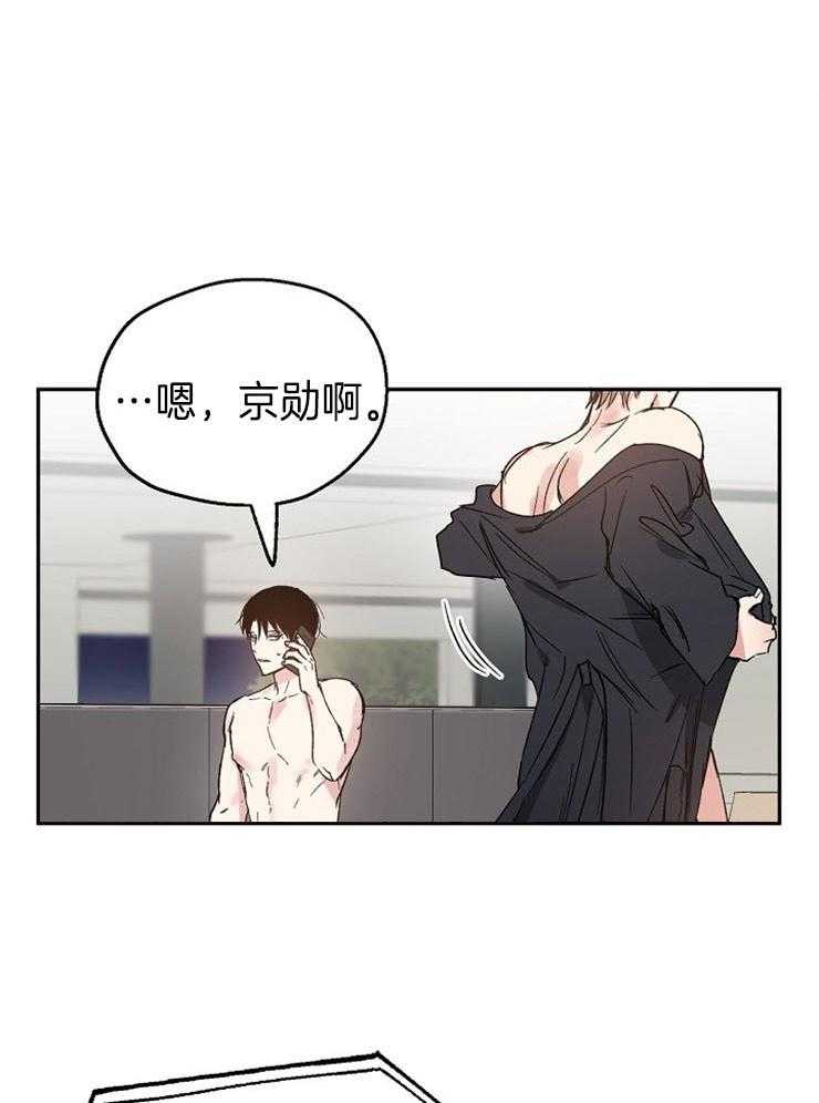 第40话_突如其来的电话7