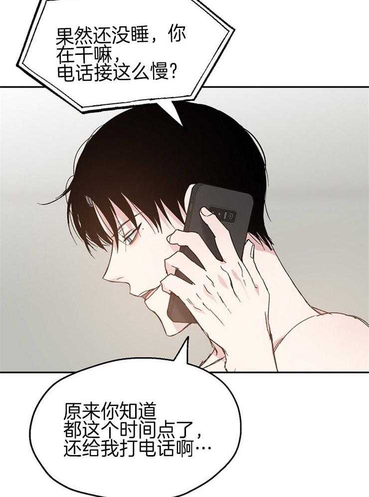 第40话_突如其来的电话8