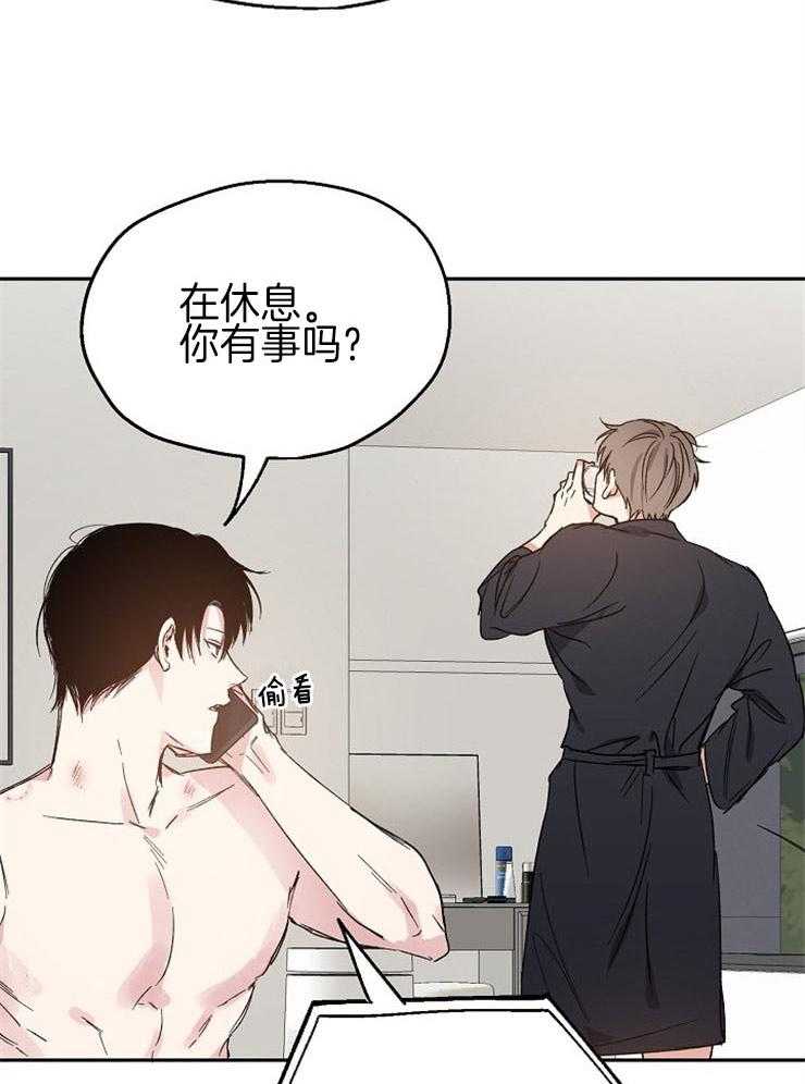 第40话_突如其来的电话9