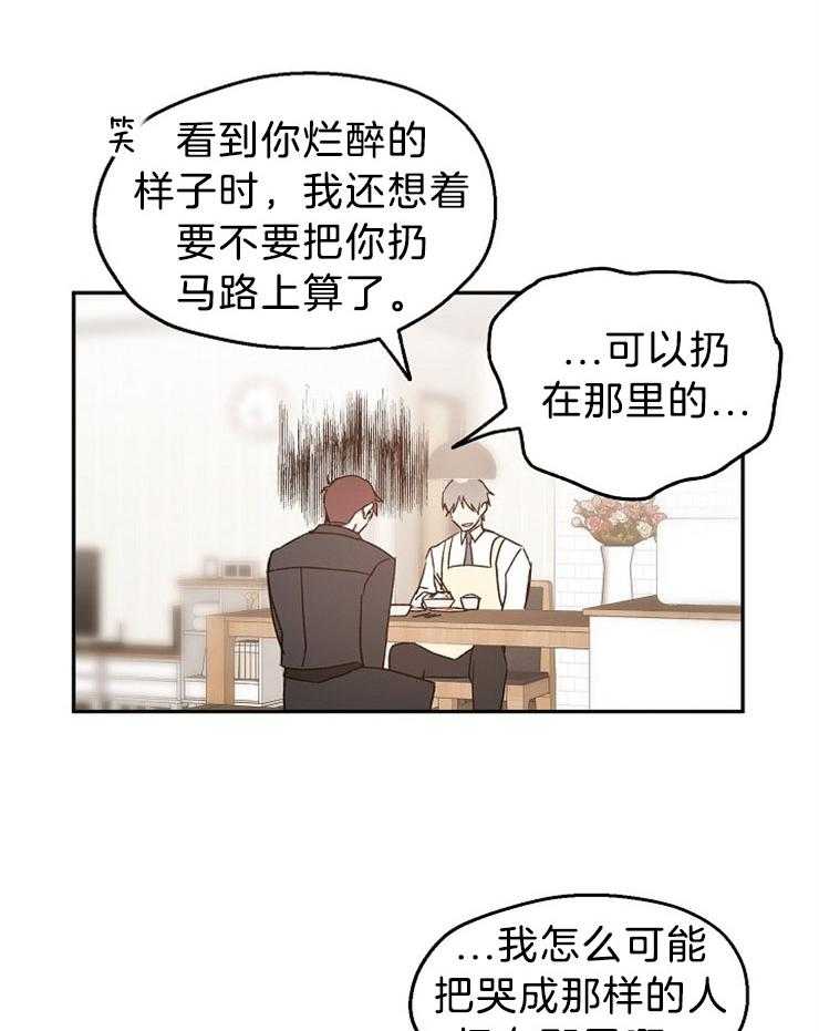 第39话_大型地雷1